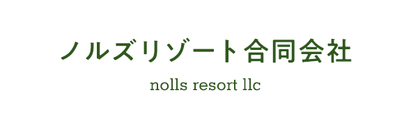 nolls resort llc