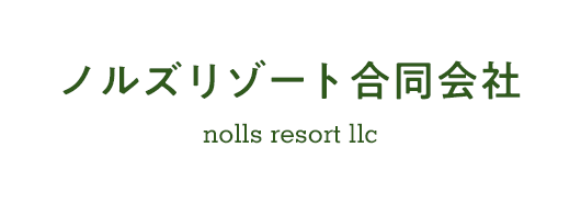 nolls resort llc